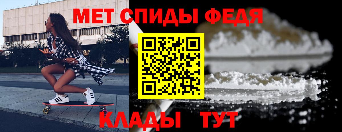 Амфетамин VHQ Ачинск