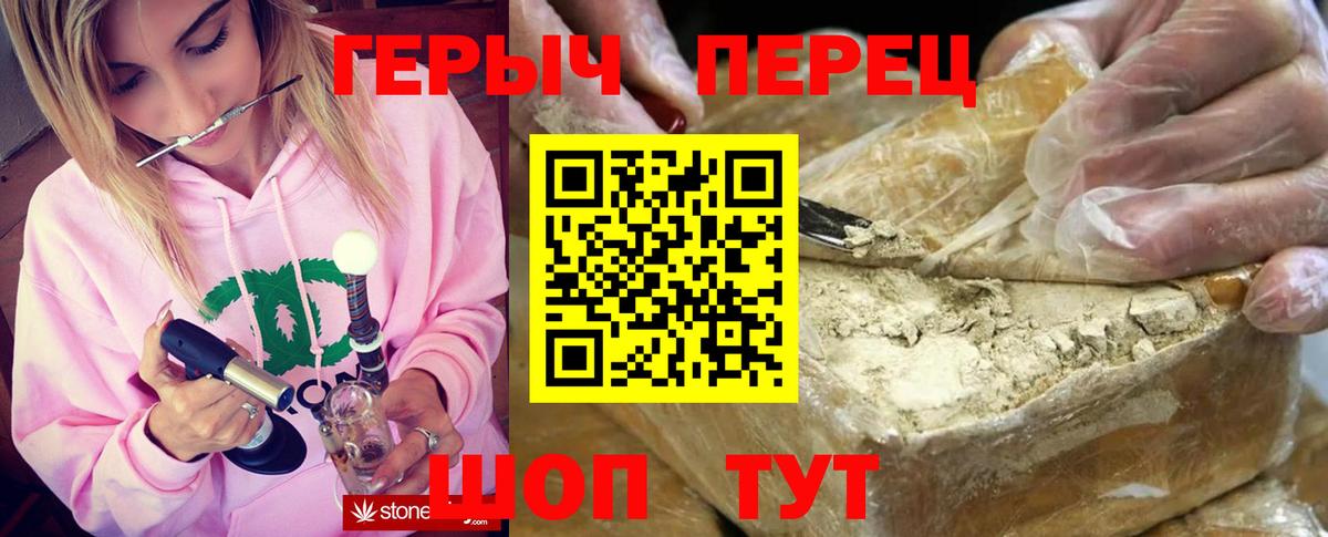 Героин  Вход с VPN  Ачинск  Героин афганец 
