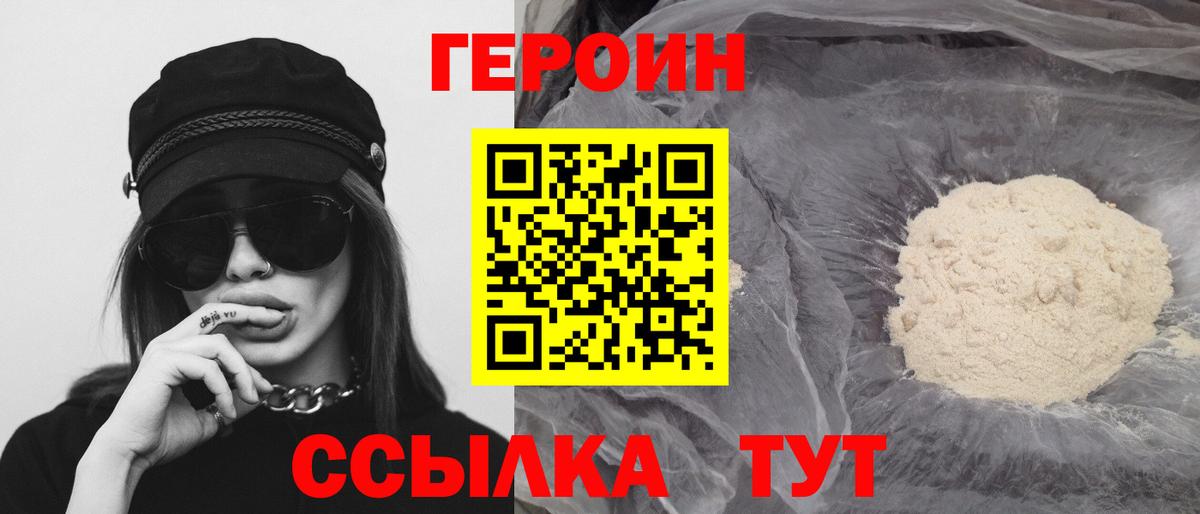 Амфетамин Ачинск