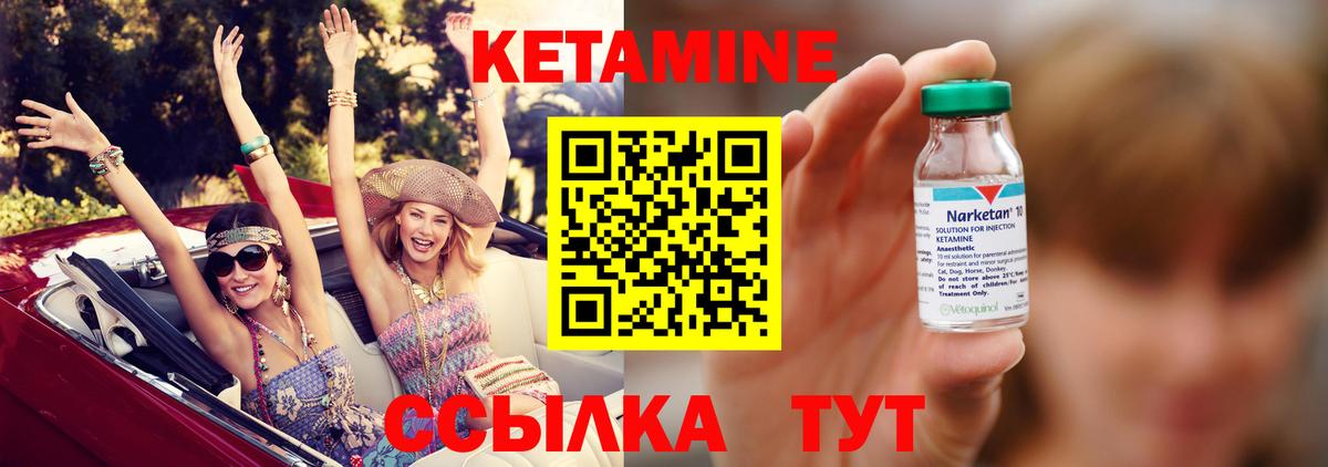 ГАШИШ  МАРИХУАНА  Ачинск  MDMA  Alpha PVP СОЛЬ кристаллы  Вход с VPN  ГАШ  COCAIN  Мефедрон кристаллы 