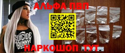 прущие грибы Пугачёв