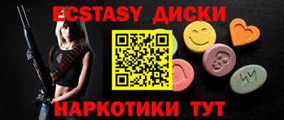 ECSTASY Пыть-Ях