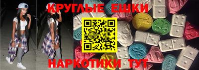 прущие грибы Пугачёв