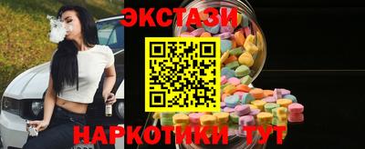 ECSTASY Пыть-Ях