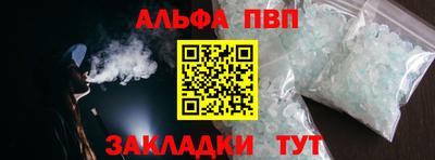 прущие грибы Пугачёв