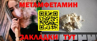 а пвп мука Пушкино