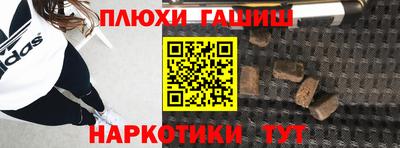 прущие грибы Пугачёв