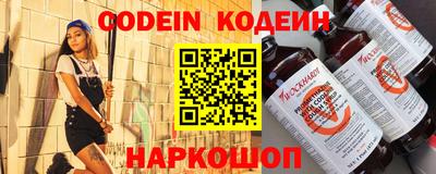 прущие грибы Пугачёв