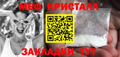 прущие грибы Пугачёв