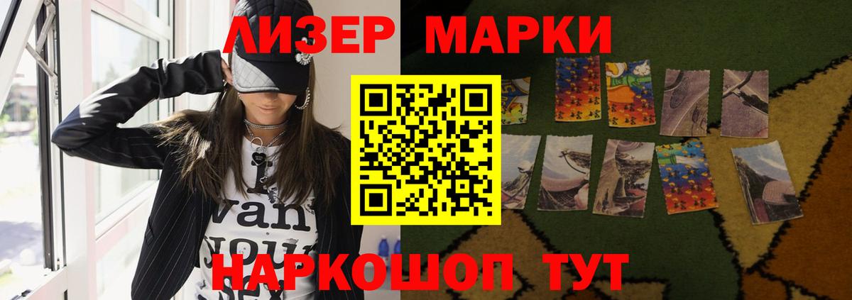 Ачинск  LSD-25 экстази  Вход с VPN  ЛСД экстази кислота  LSD-25 экстази кислота 
