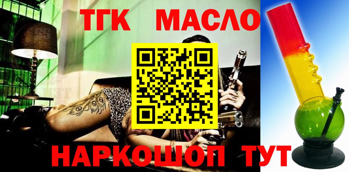 Дистиллят ТГК Wax Ачинск